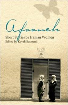 Afsaneh: Short Stories by Iranian Women